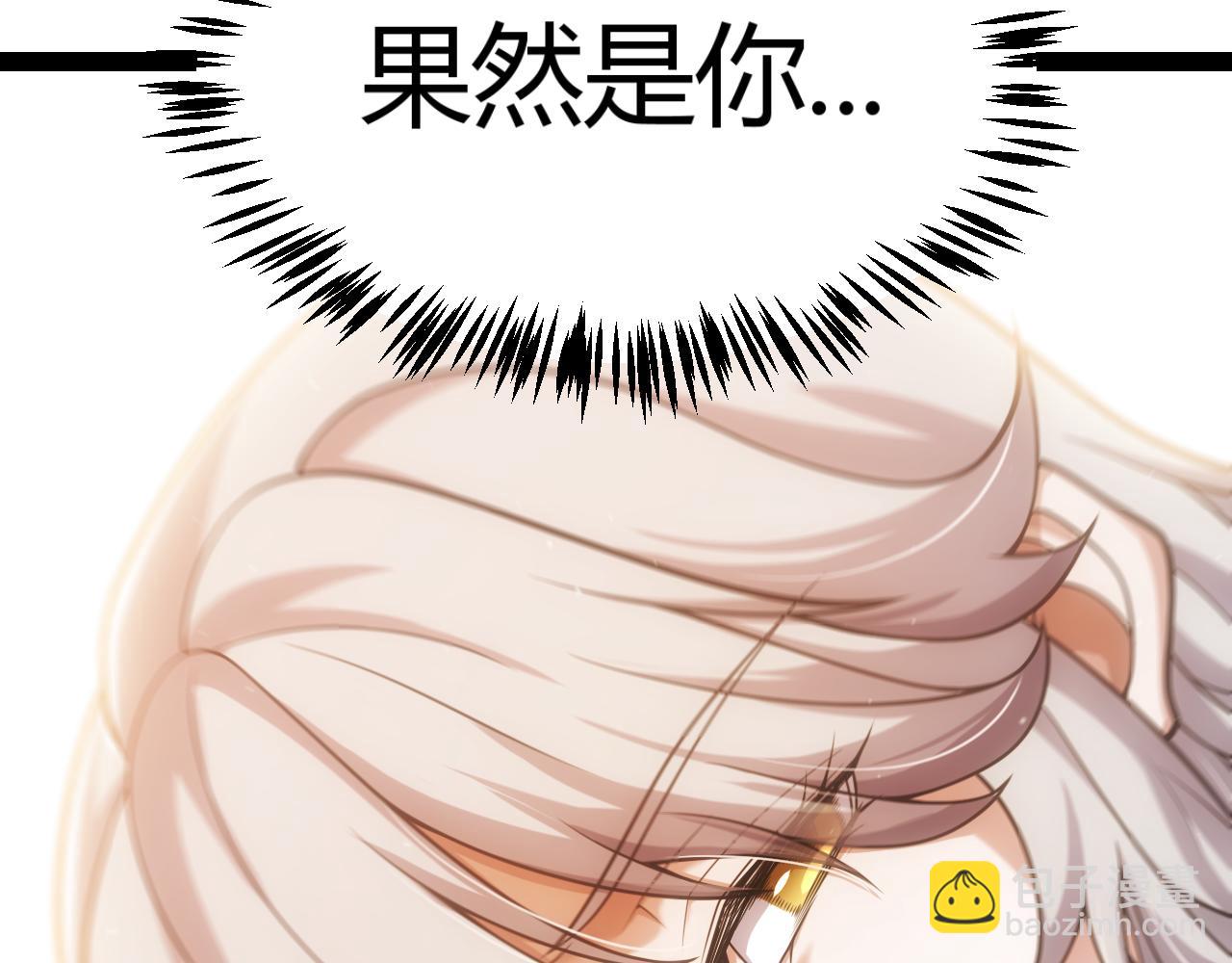 我來自遊戲 - 第352話  終局的劇本(1/5) - 5