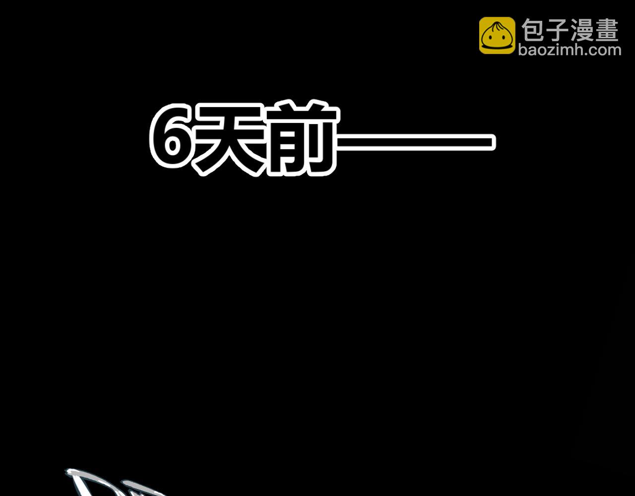 我來自遊戲 - 第352話  終局的劇本(1/5) - 1