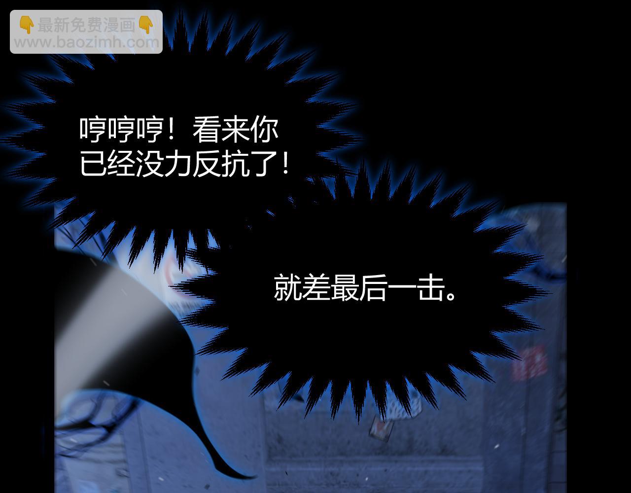 我來自遊戲 - 第352話  終局的劇本(1/5) - 3