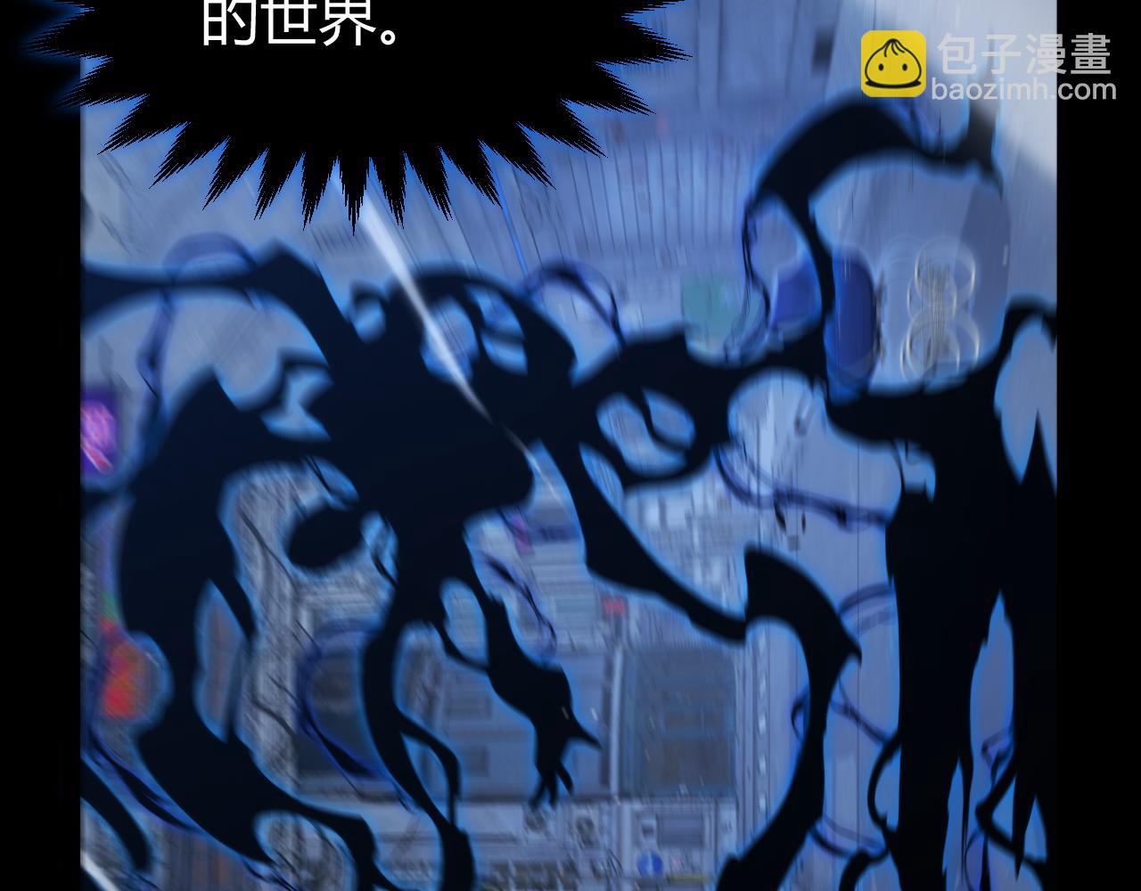 我來自遊戲 - 第352話  終局的劇本(1/5) - 6