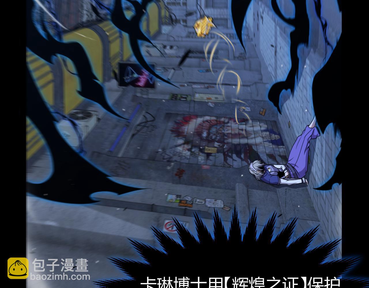 我來自遊戲 - 第352話  終局的劇本(1/5) - 7