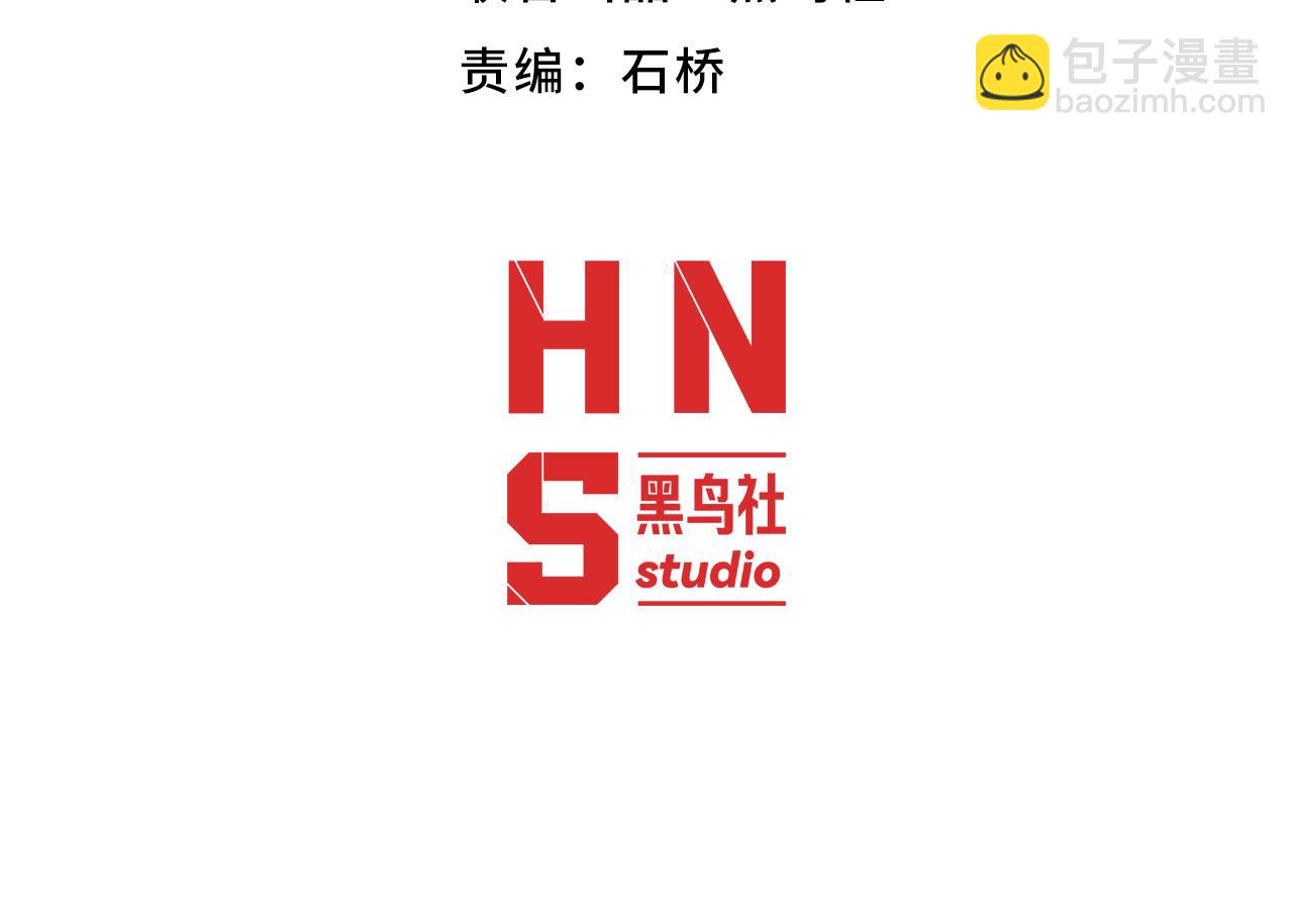 我來自遊戲 - 第352話  終局的劇本(1/5) - 4