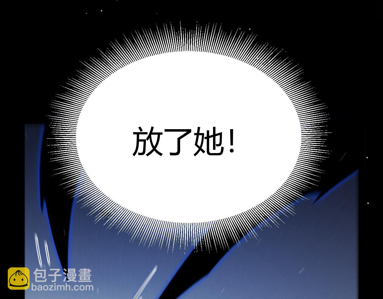 我來自遊戲 - 第352話  終局的劇本(1/5) - 5