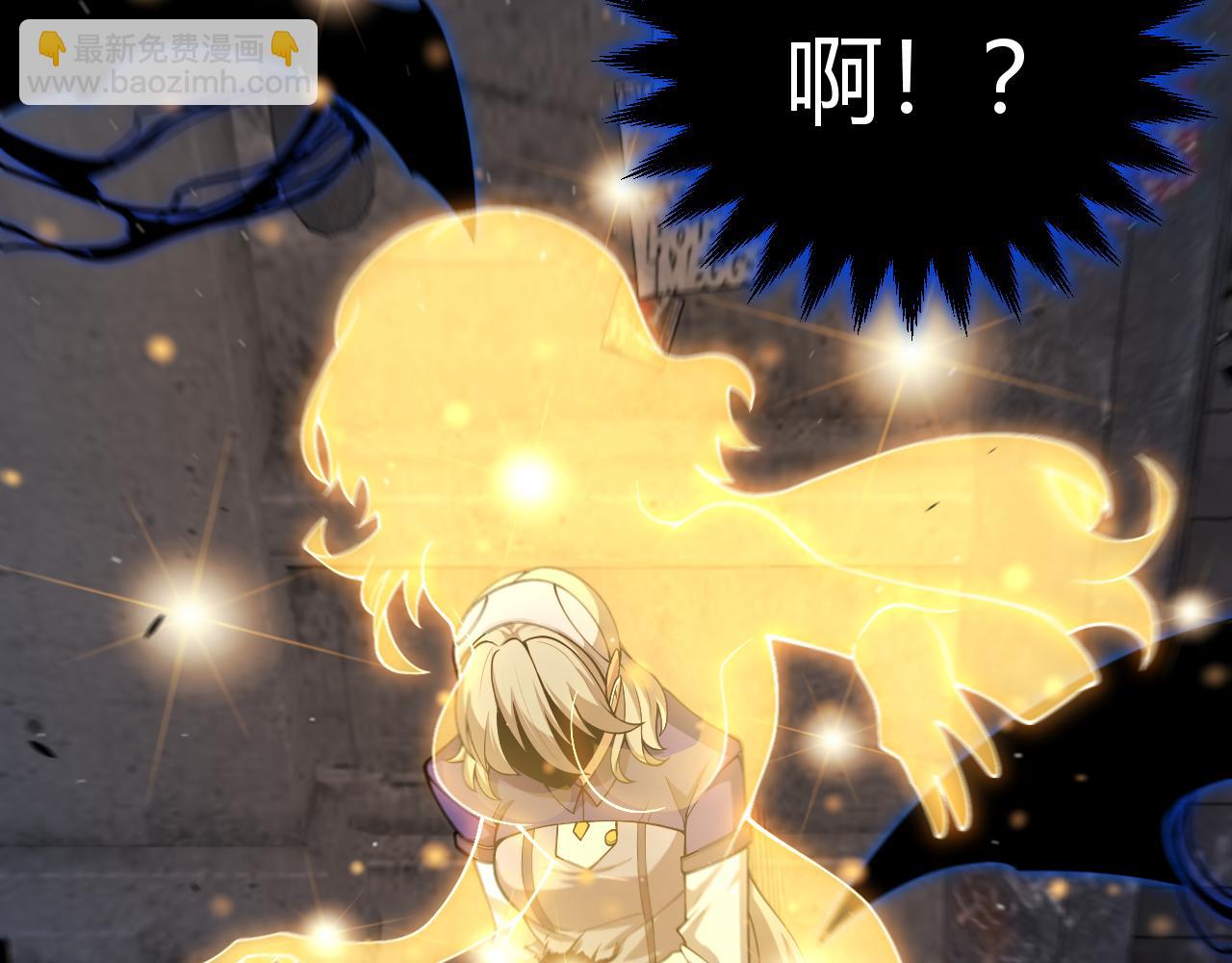 我來自遊戲 - 第352話  終局的劇本(1/5) - 7