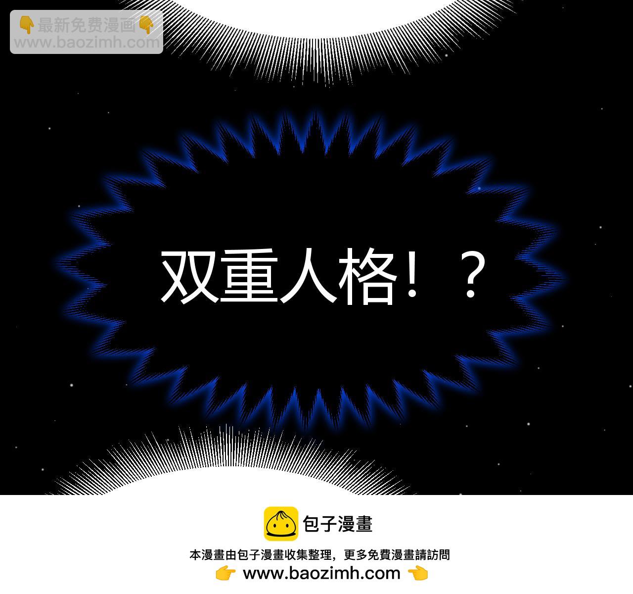 我來自遊戲 - 第352話  終局的劇本(1/5) - 2