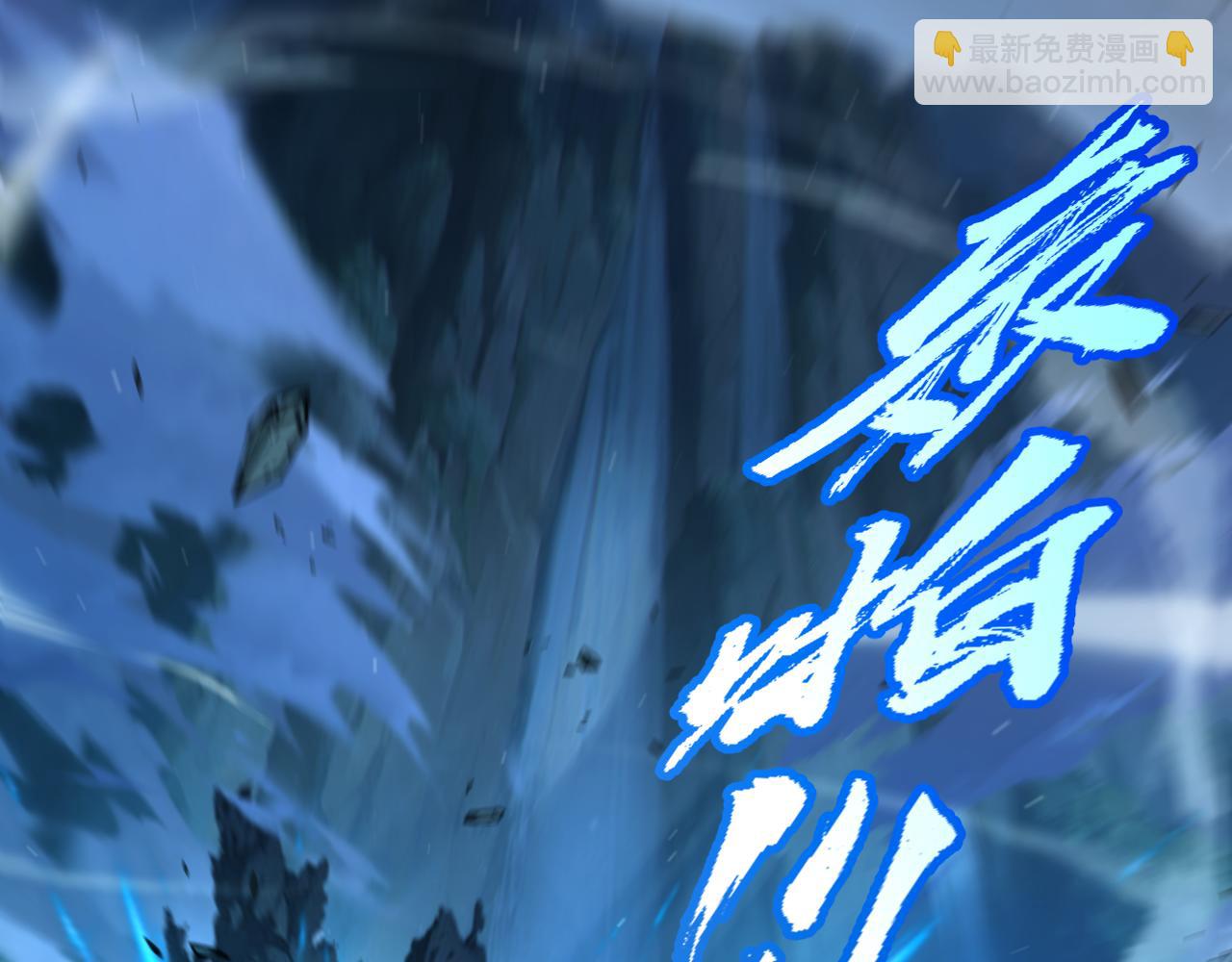 我來自遊戲 - 第352話  終局的劇本(1/5) - 6