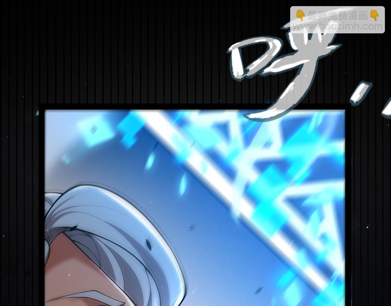 我來自遊戲 - 第352話  終局的劇本(2/5) - 6