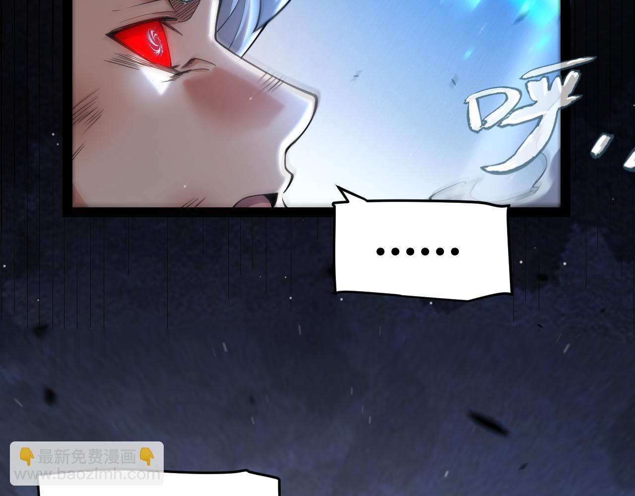 我來自遊戲 - 第352話  終局的劇本(2/5) - 7