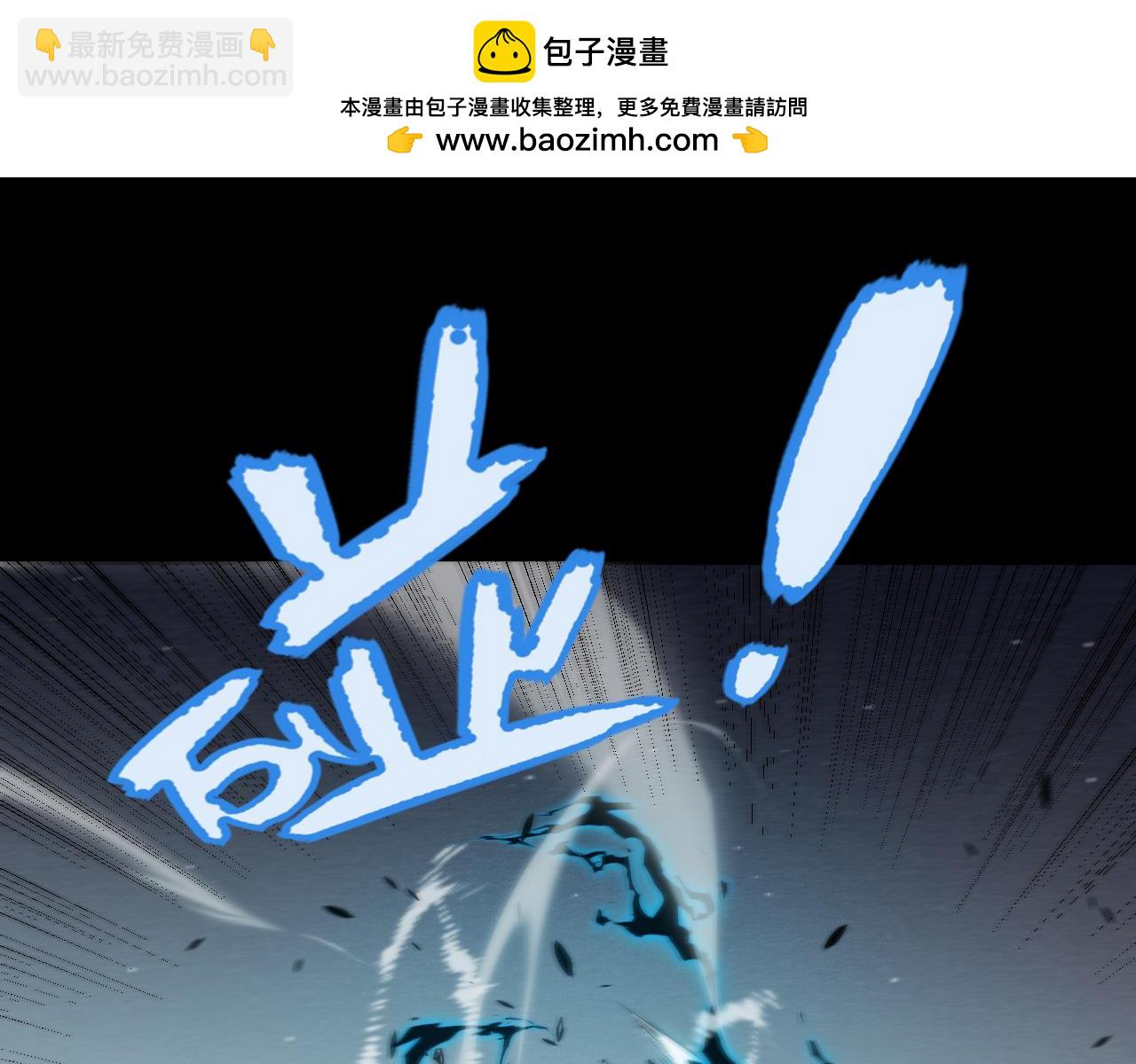 我來自遊戲 - 第352話  終局的劇本(2/5) - 3