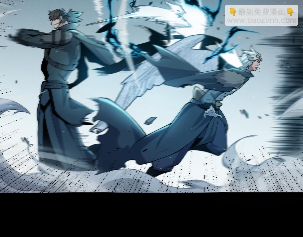 我來自遊戲 - 第352話  終局的劇本(2/5) - 4