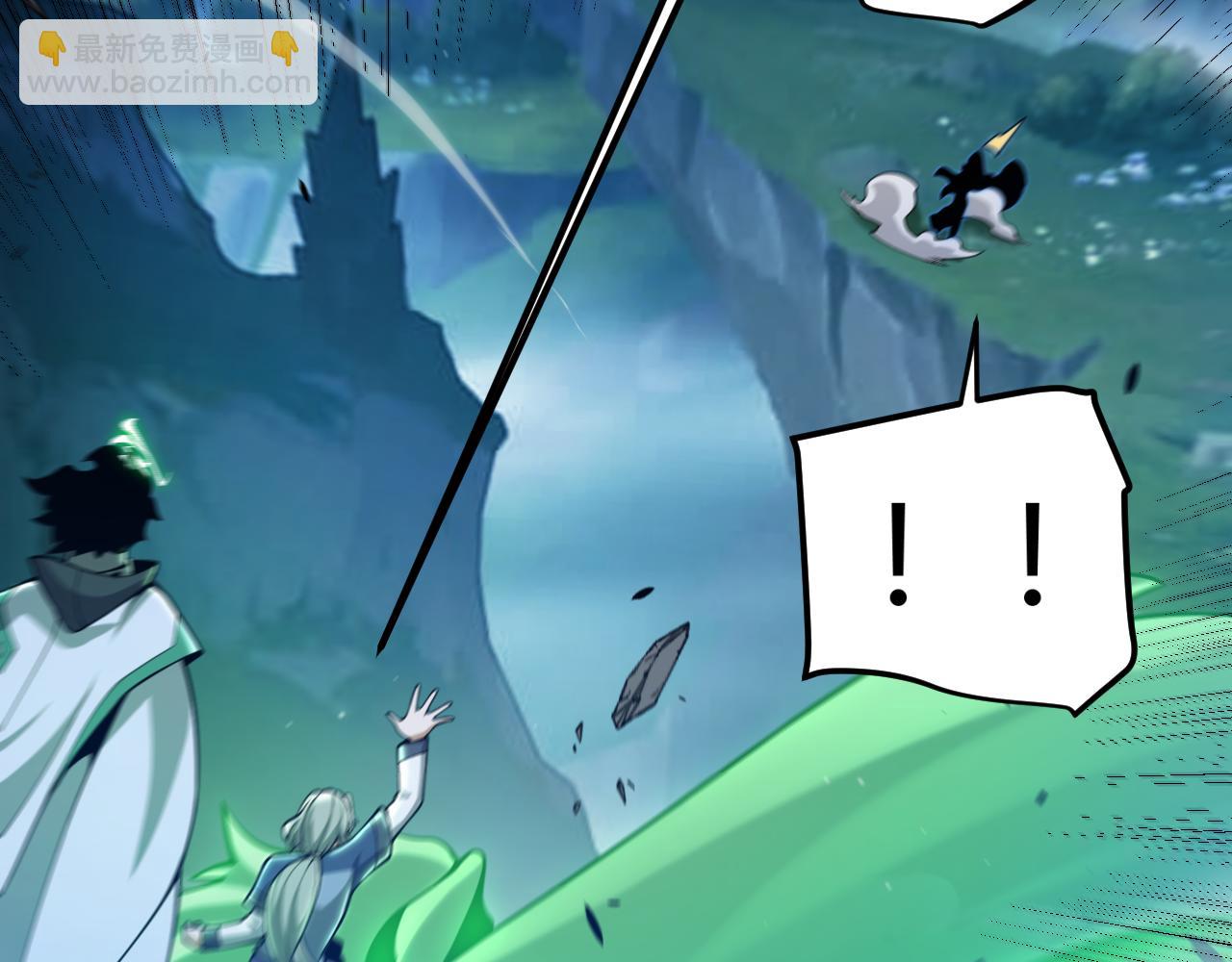 我來自遊戲 - 第352話  終局的劇本(2/5) - 2