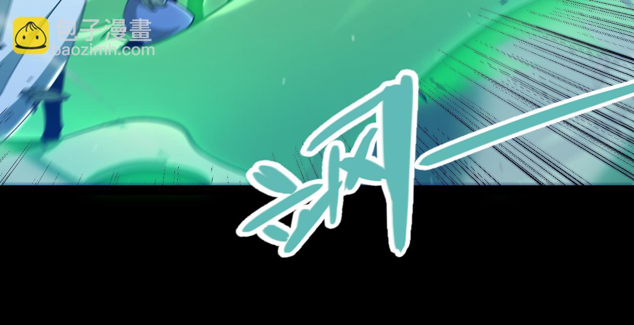 我來自遊戲 - 第352話  終局的劇本(2/5) - 3