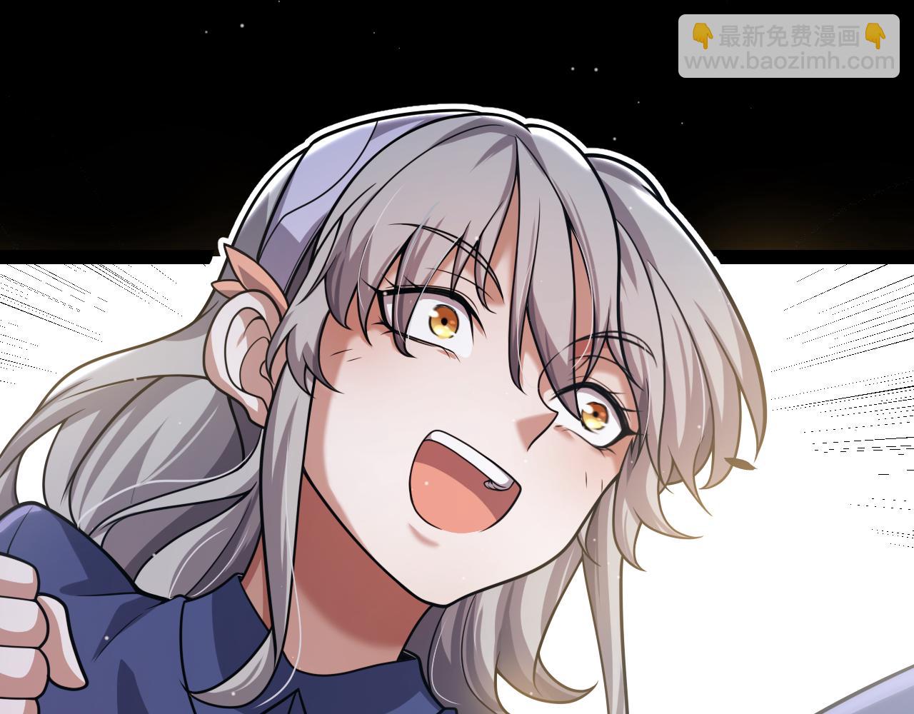 我來自遊戲 - 第352話  終局的劇本(2/5) - 4