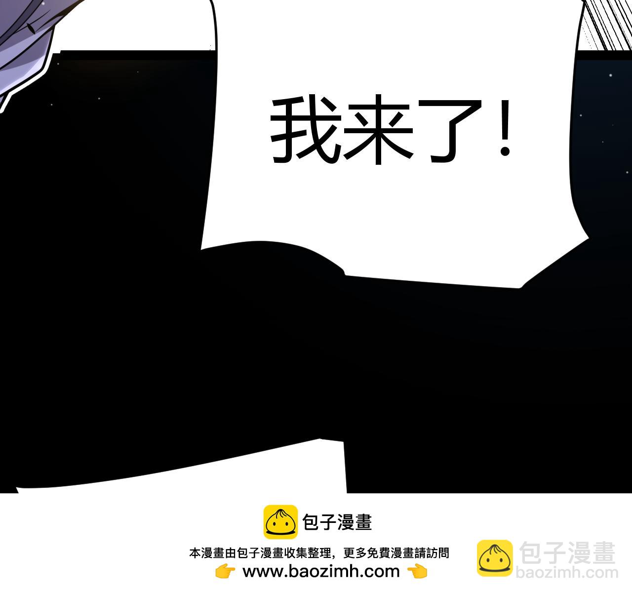 我來自遊戲 - 第352話  終局的劇本(2/5) - 6