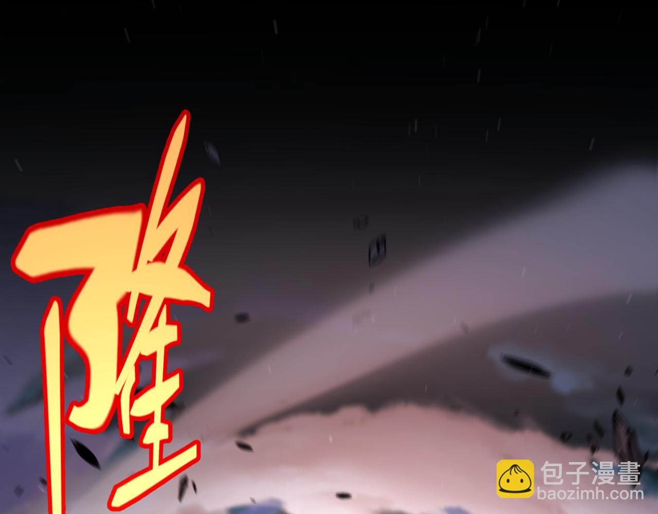 我來自遊戲 - 第352話  終局的劇本(2/5) - 5