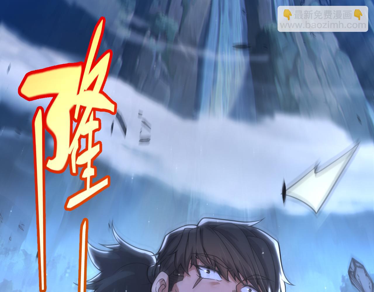 我來自遊戲 - 第352話  終局的劇本(2/5) - 8