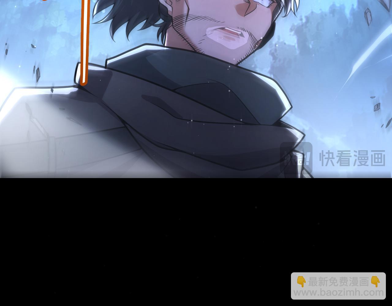 我來自遊戲 - 第352話  終局的劇本(2/5) - 1