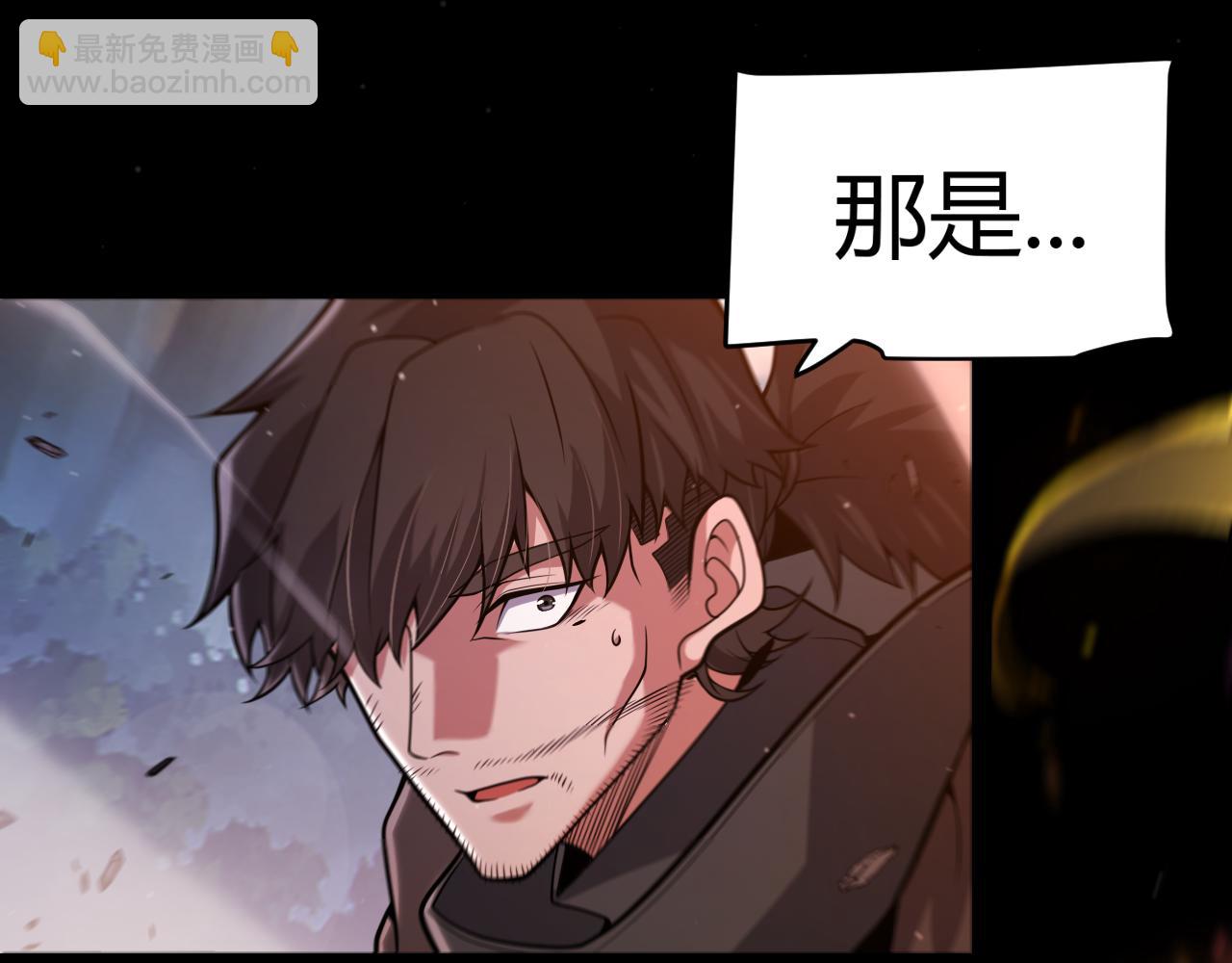 我來自遊戲 - 第352話  終局的劇本(2/5) - 2