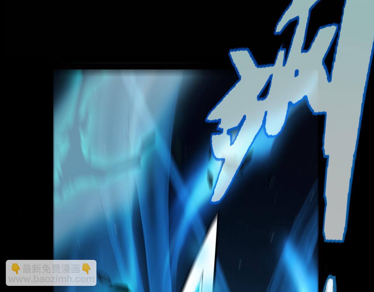 我來自遊戲 - 第352話  終局的劇本(1/5) - 1