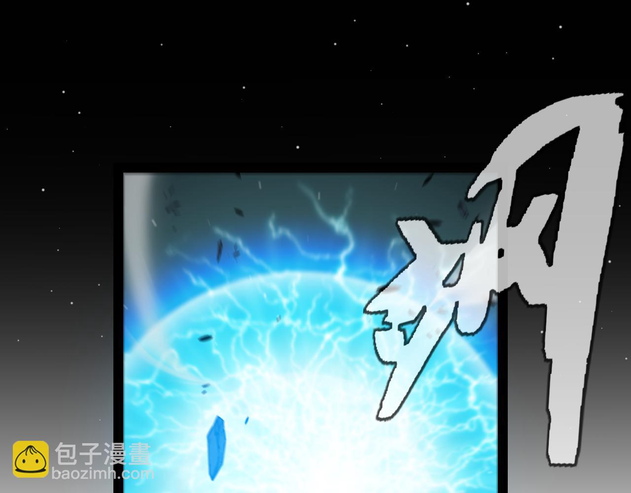 我來自遊戲 - 第352話  終局的劇本(2/5) - 8