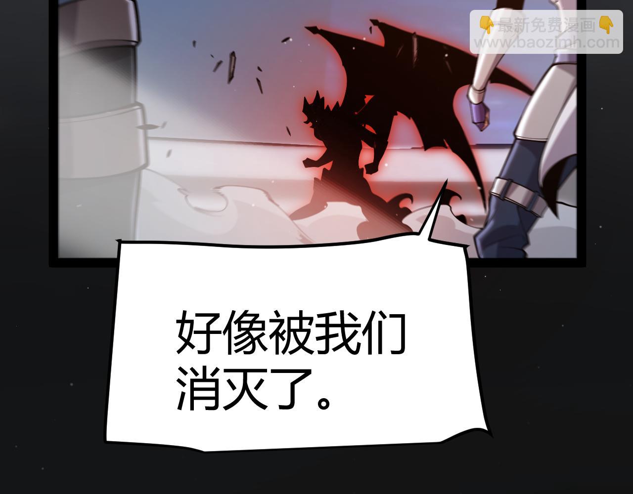 我來自遊戲 - 353 聯手的無力對抗(1/5) - 2