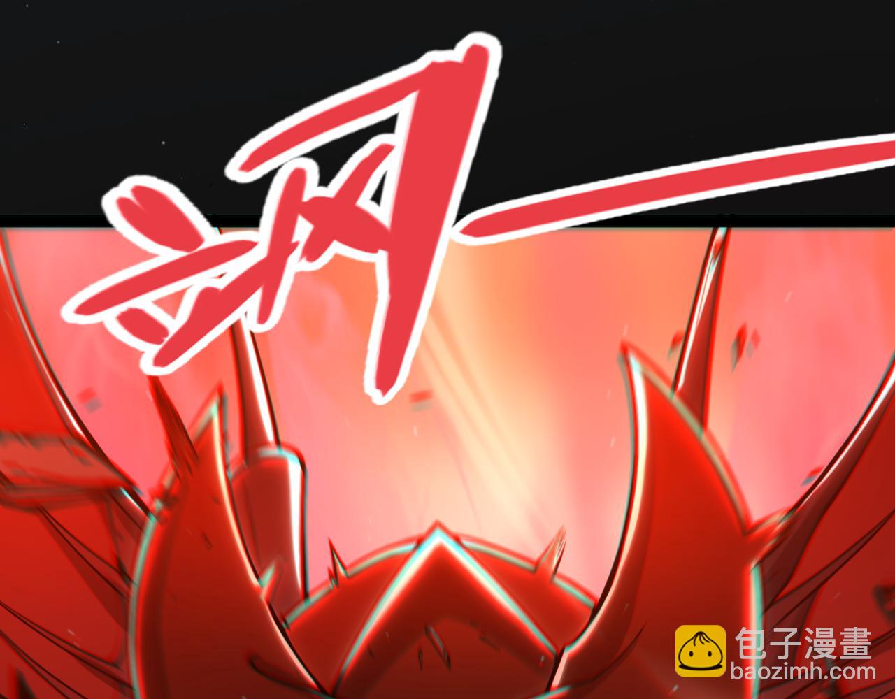 我來自遊戲 - 353 聯手的無力對抗(1/5) - 3