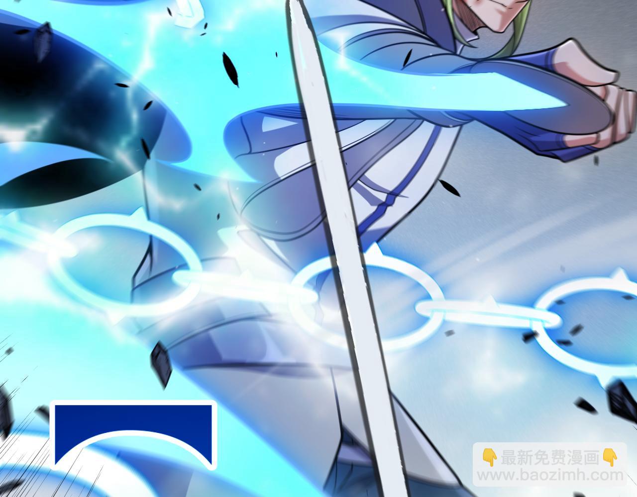 我來自遊戲 - 353 聯手的無力對抗(1/5) - 2
