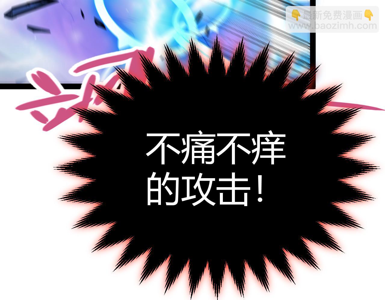我來自遊戲 - 353 聯手的無力對抗(1/5) - 6
