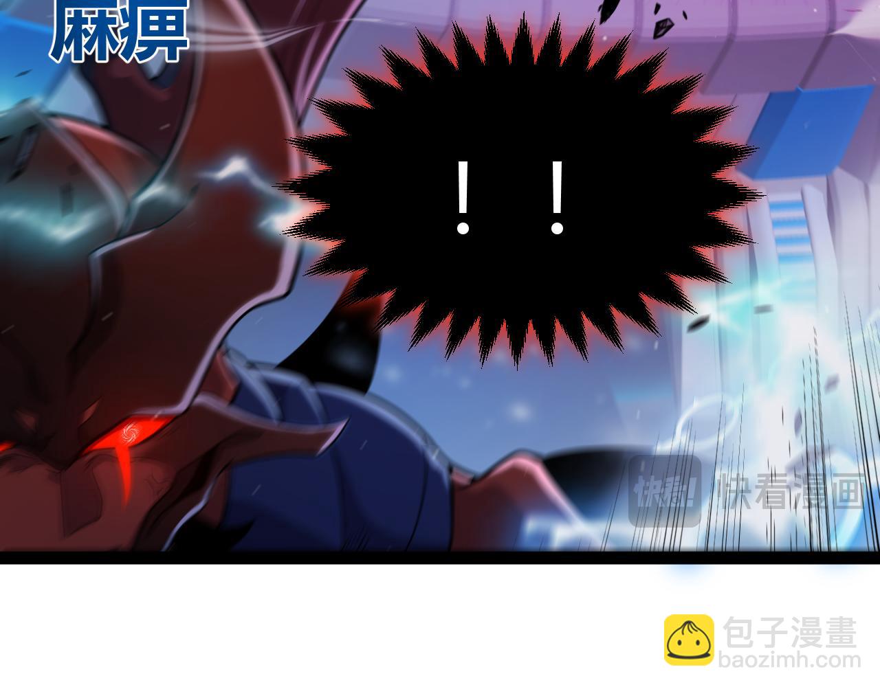 我來自遊戲 - 353 聯手的無力對抗(1/5) - 2