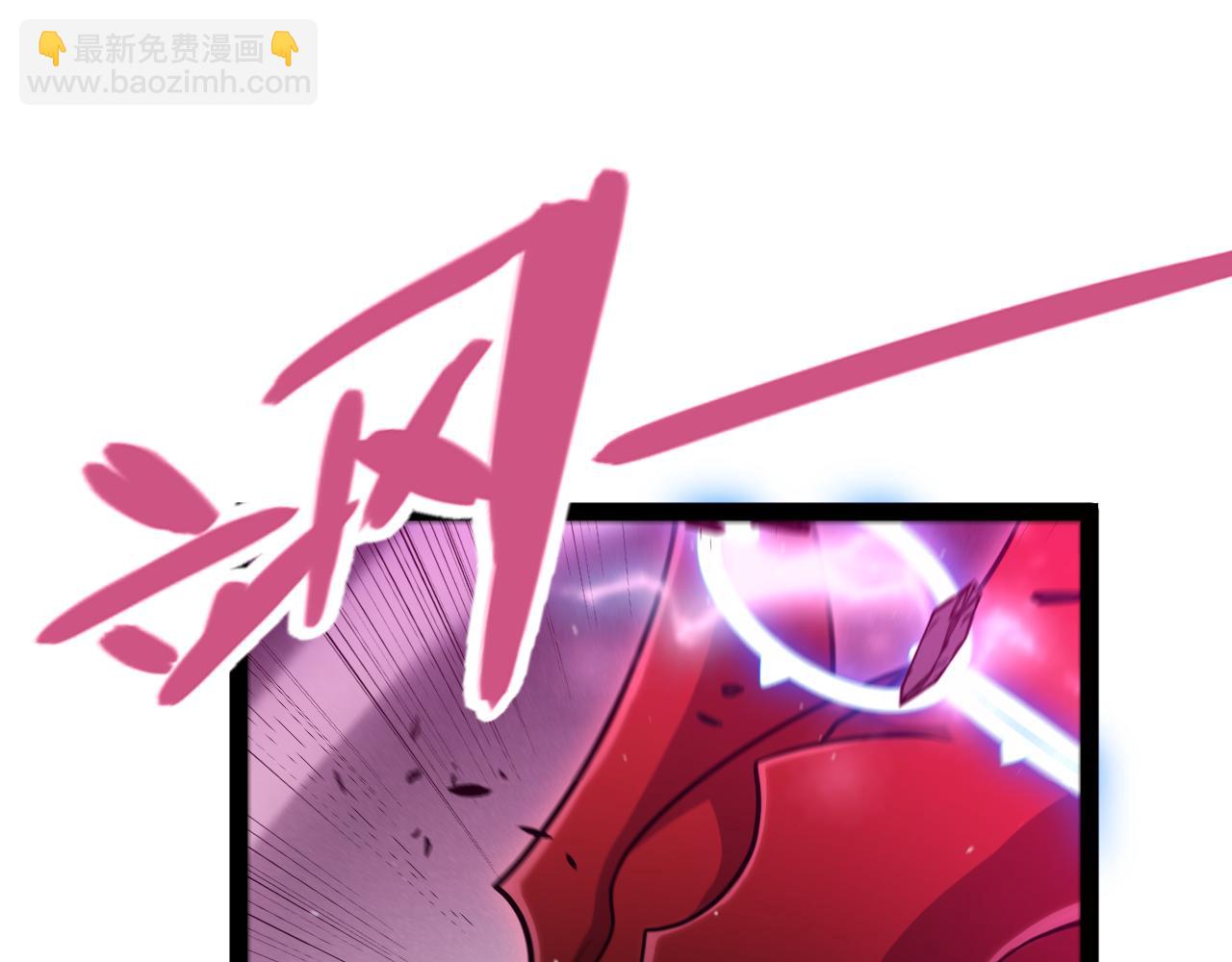 我來自遊戲 - 353 聯手的無力對抗(1/5) - 3