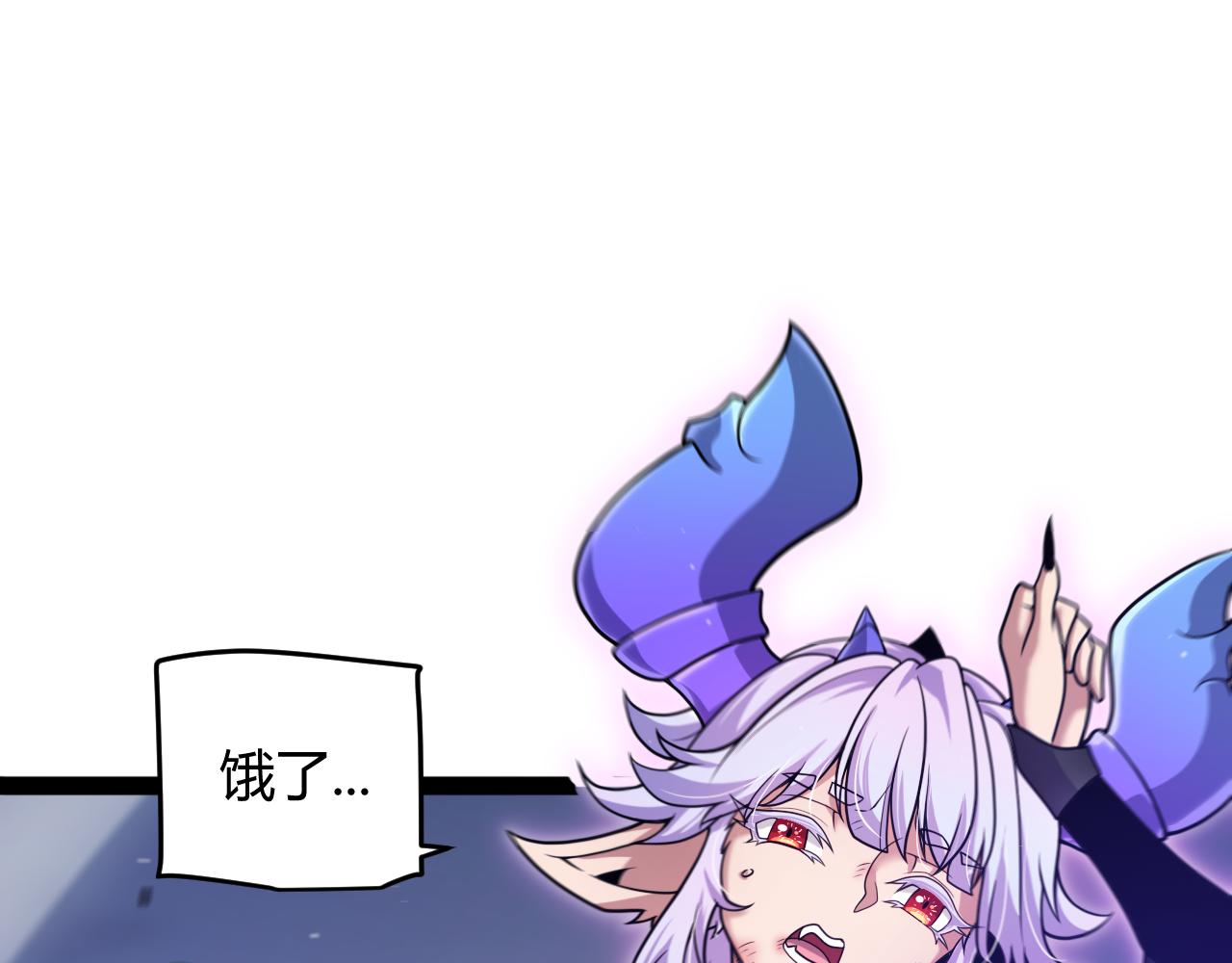 我來自遊戲 - 353 聯手的無力對抗(1/5) - 3