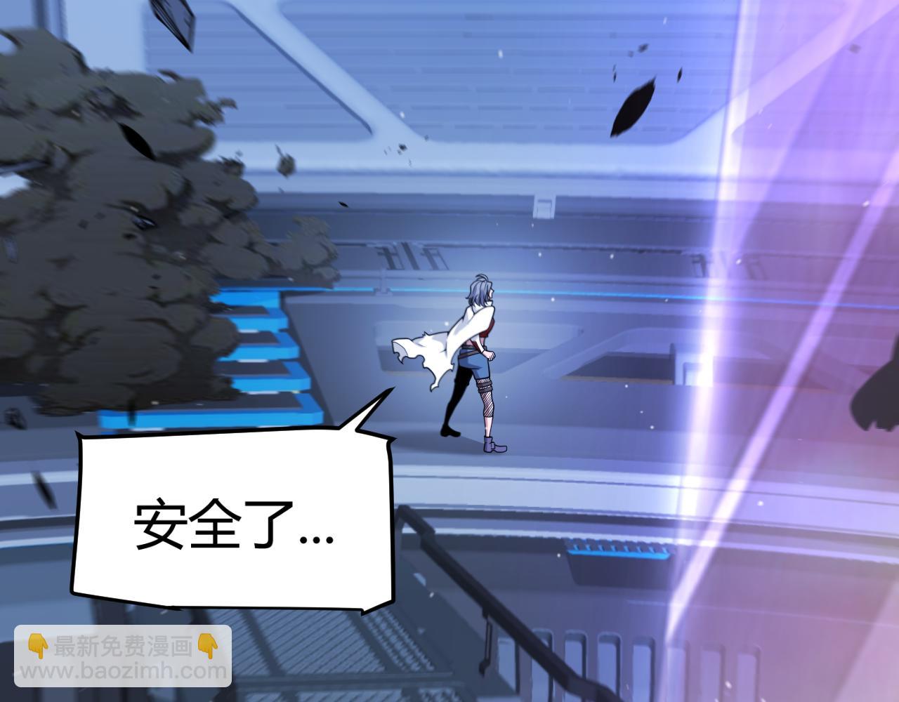我來自遊戲 - 353 聯手的無力對抗(1/5) - 3