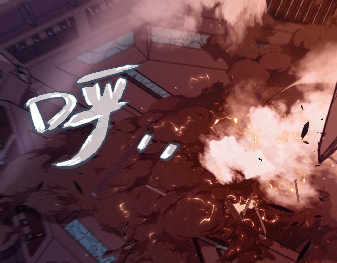 我來自遊戲 - 353 聯手的無力對抗(1/5) - 5
