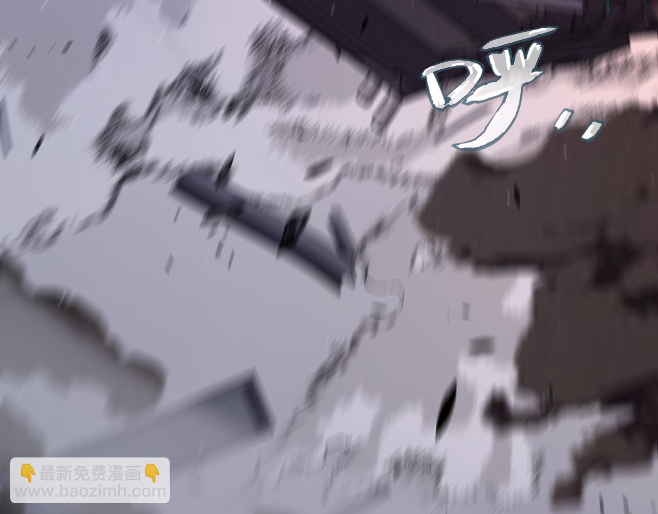 我來自遊戲 - 353 聯手的無力對抗(1/5) - 7