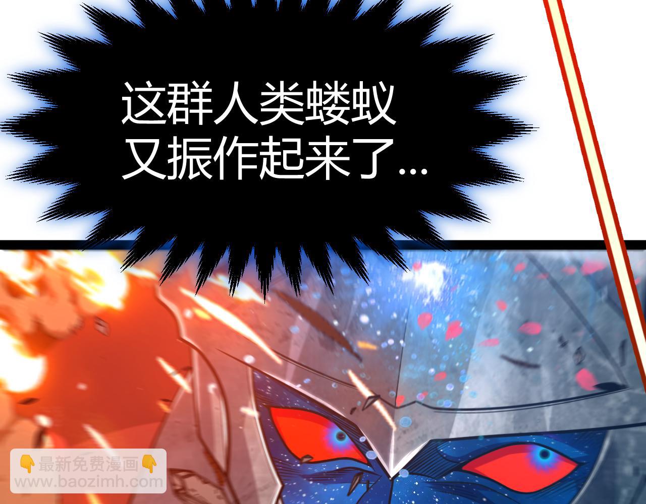 我來自遊戲 - 第354話 以數據歸來(3/5) - 7