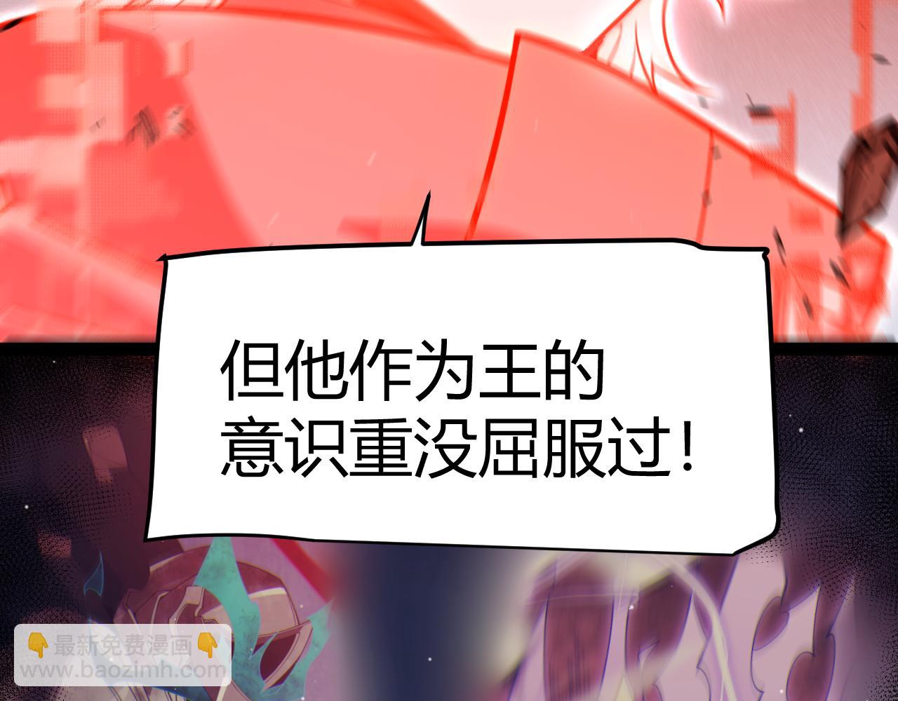 我來自遊戲 - 第354話 以數據歸來(3/5) - 5