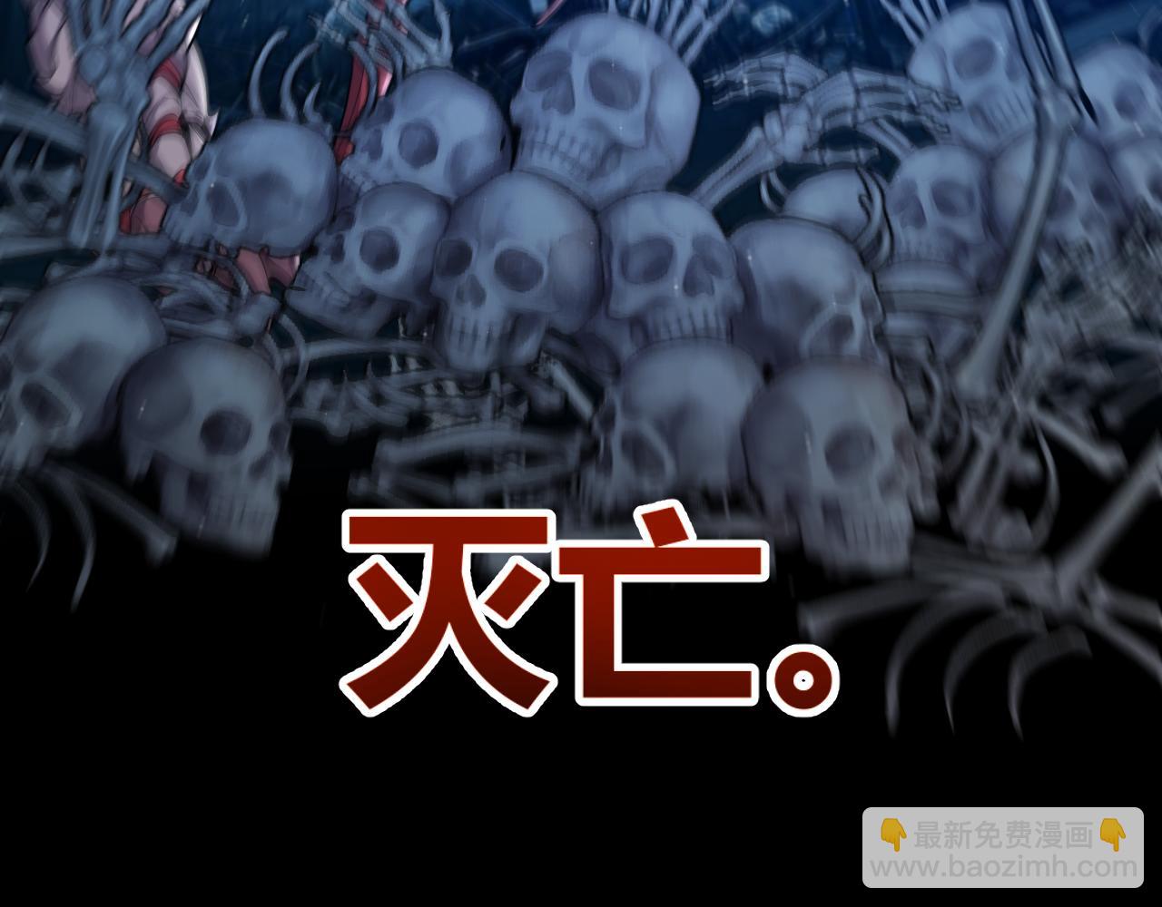 我來自遊戲 - 第354話 以數據歸來(1/5) - 3