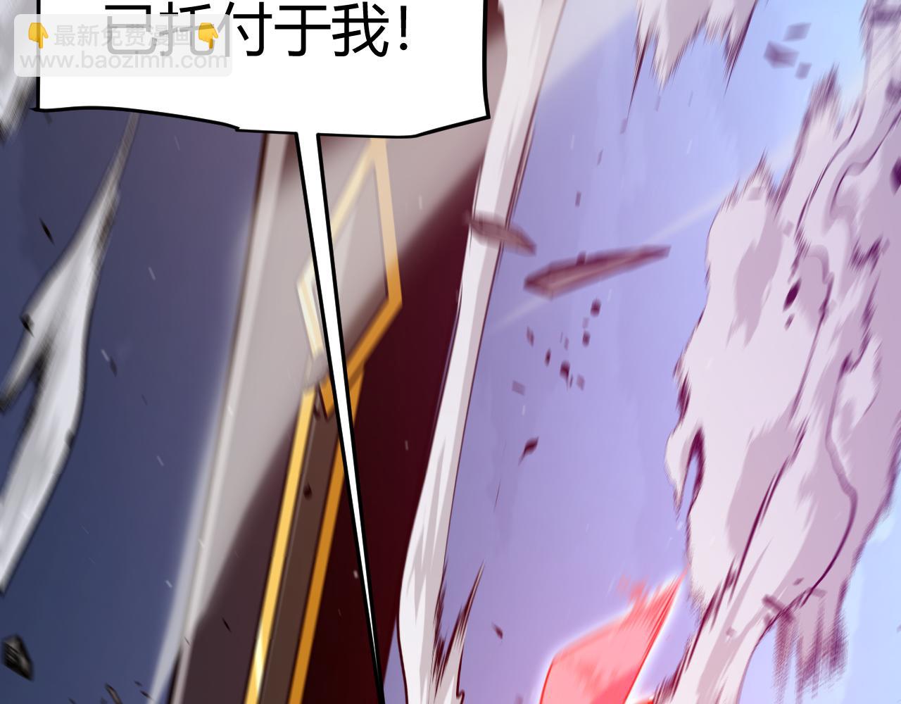 我來自遊戲 - 第354話 以數據歸來(3/5) - 1