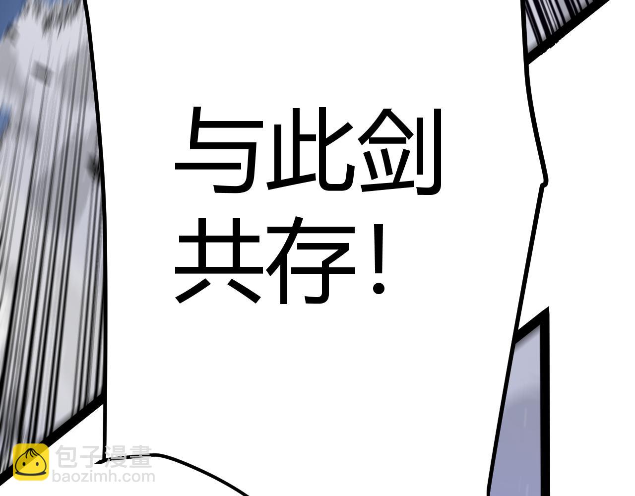 我來自遊戲 - 第354話 以數據歸來(3/5) - 4