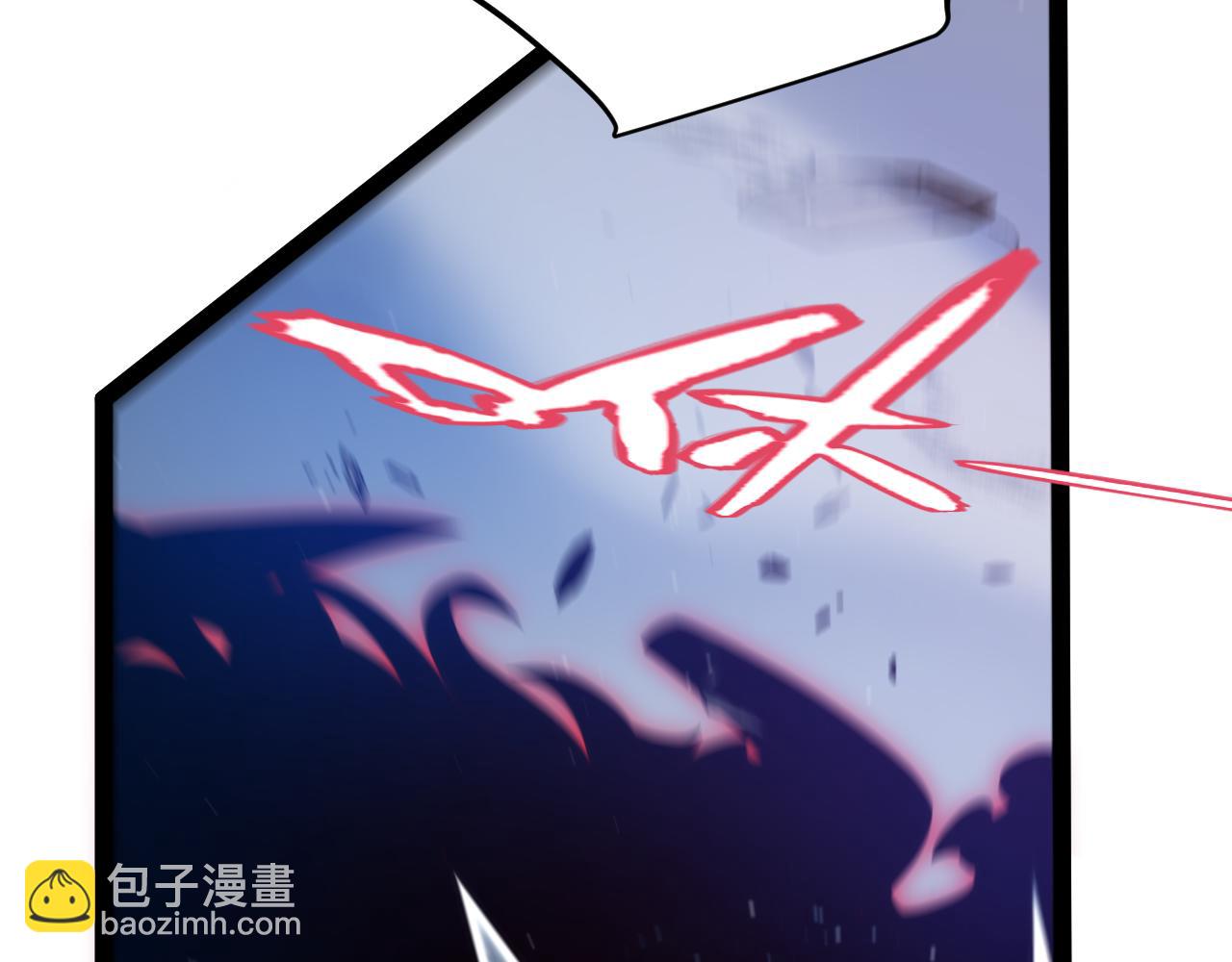 我來自遊戲 - 第354話 以數據歸來(3/5) - 5