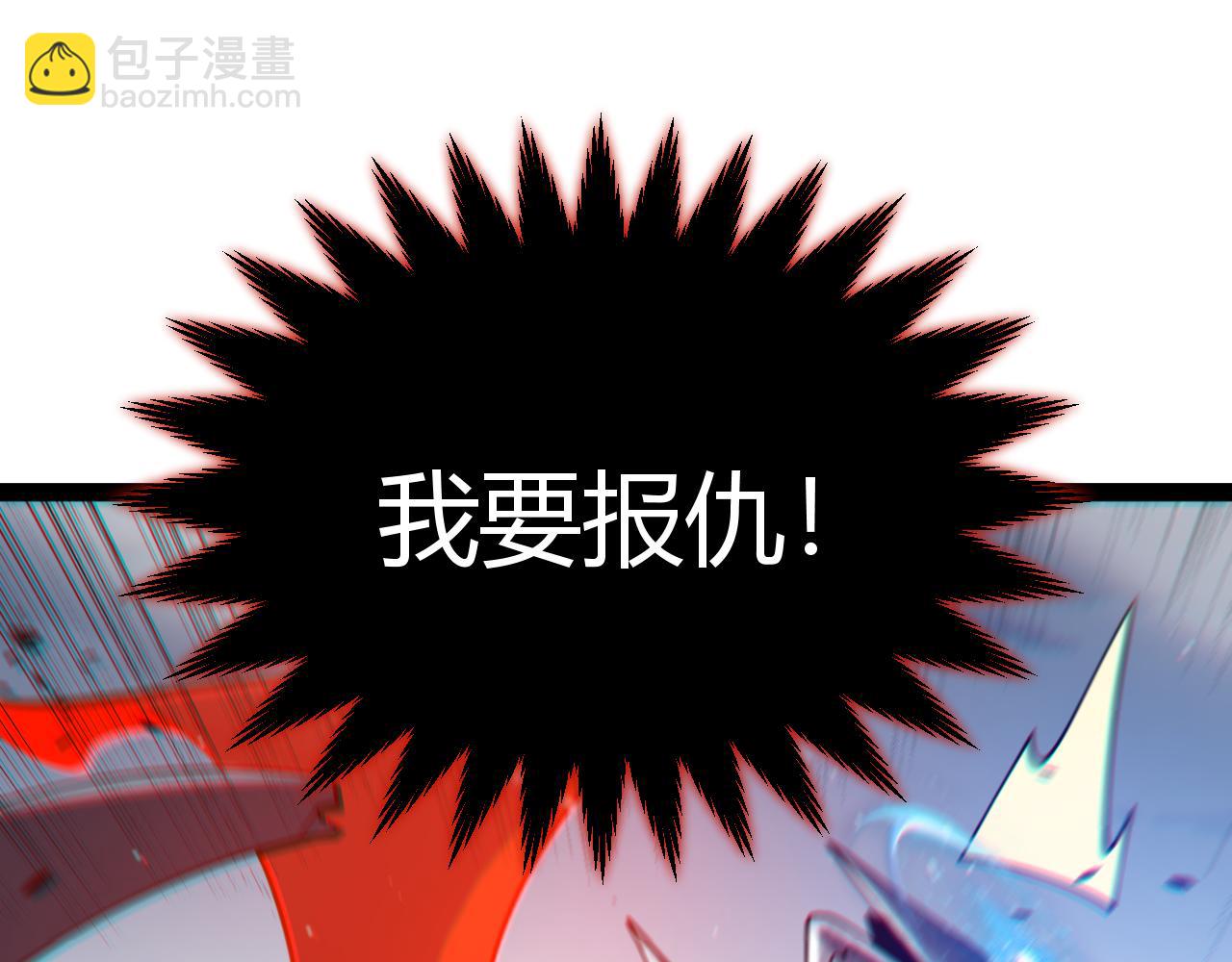 我來自遊戲 - 第354話 以數據歸來(3/5) - 8