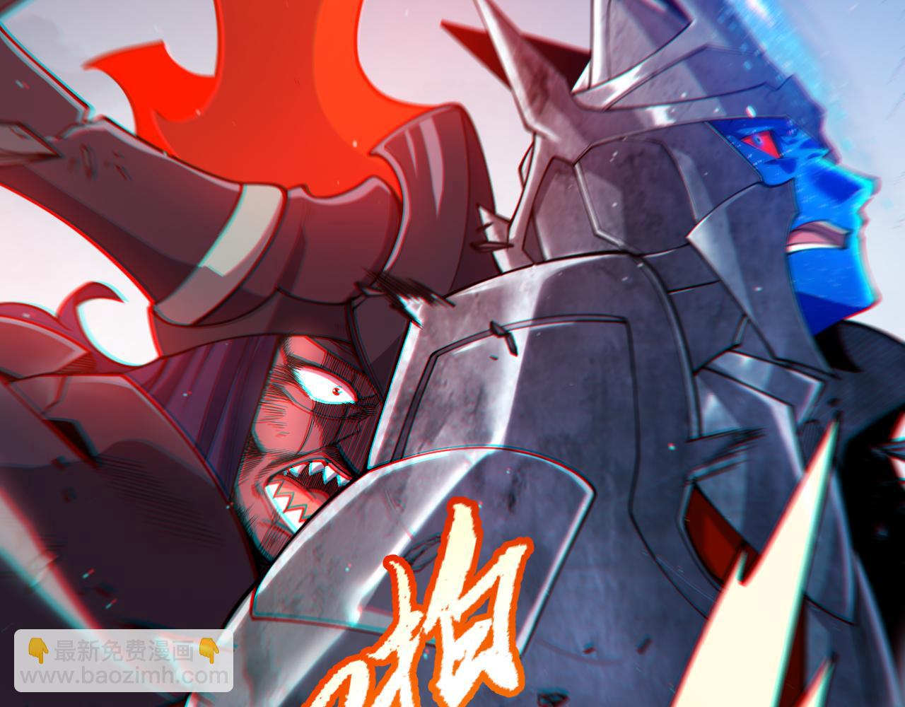 我來自遊戲 - 第354話 以數據歸來(3/5) - 1