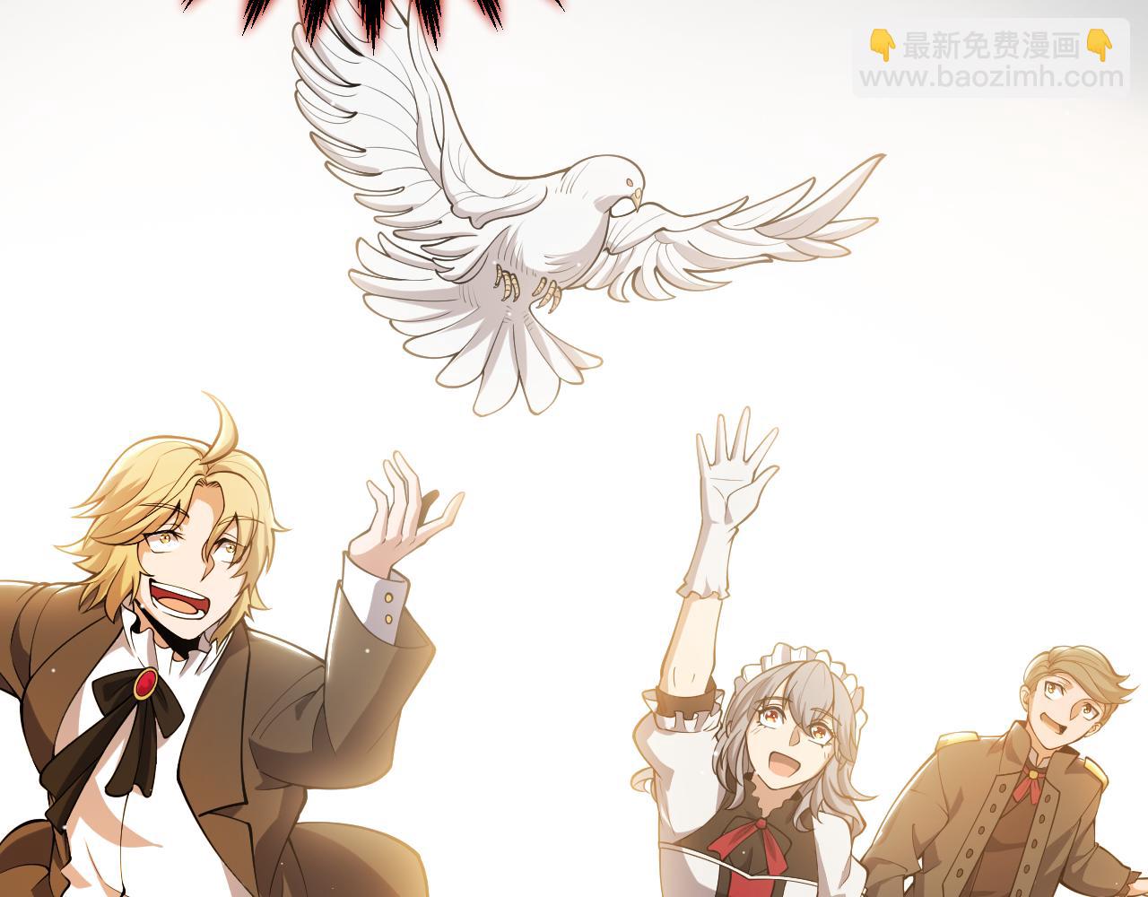 我來自遊戲 - 第354話 以數據歸來(3/5) - 4