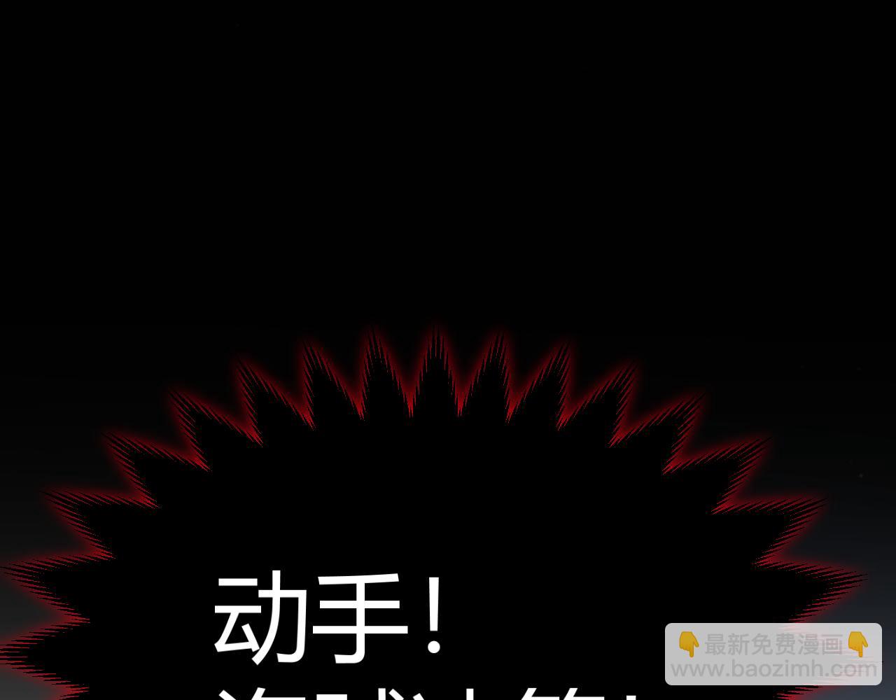 我來自遊戲 - 第354話 以數據歸來(3/5) - 1