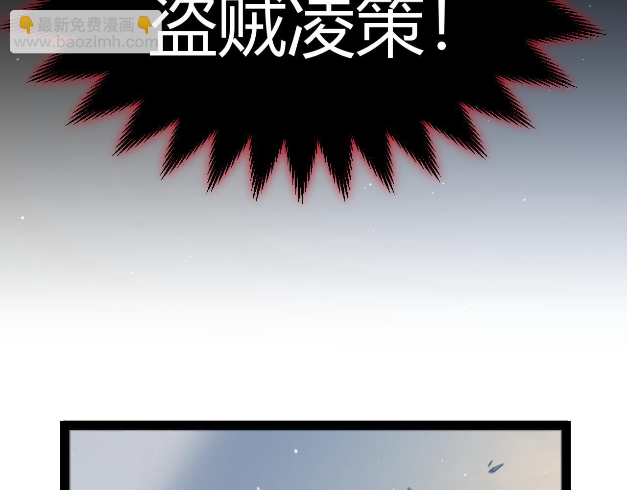 我來自遊戲 - 第354話 以數據歸來(3/5) - 2