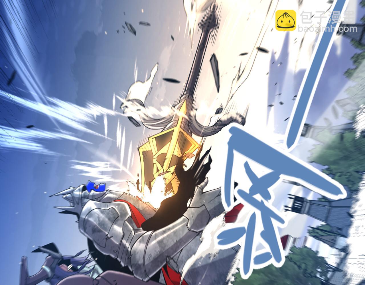 我來自遊戲 - 第354話 以數據歸來(3/5) - 5