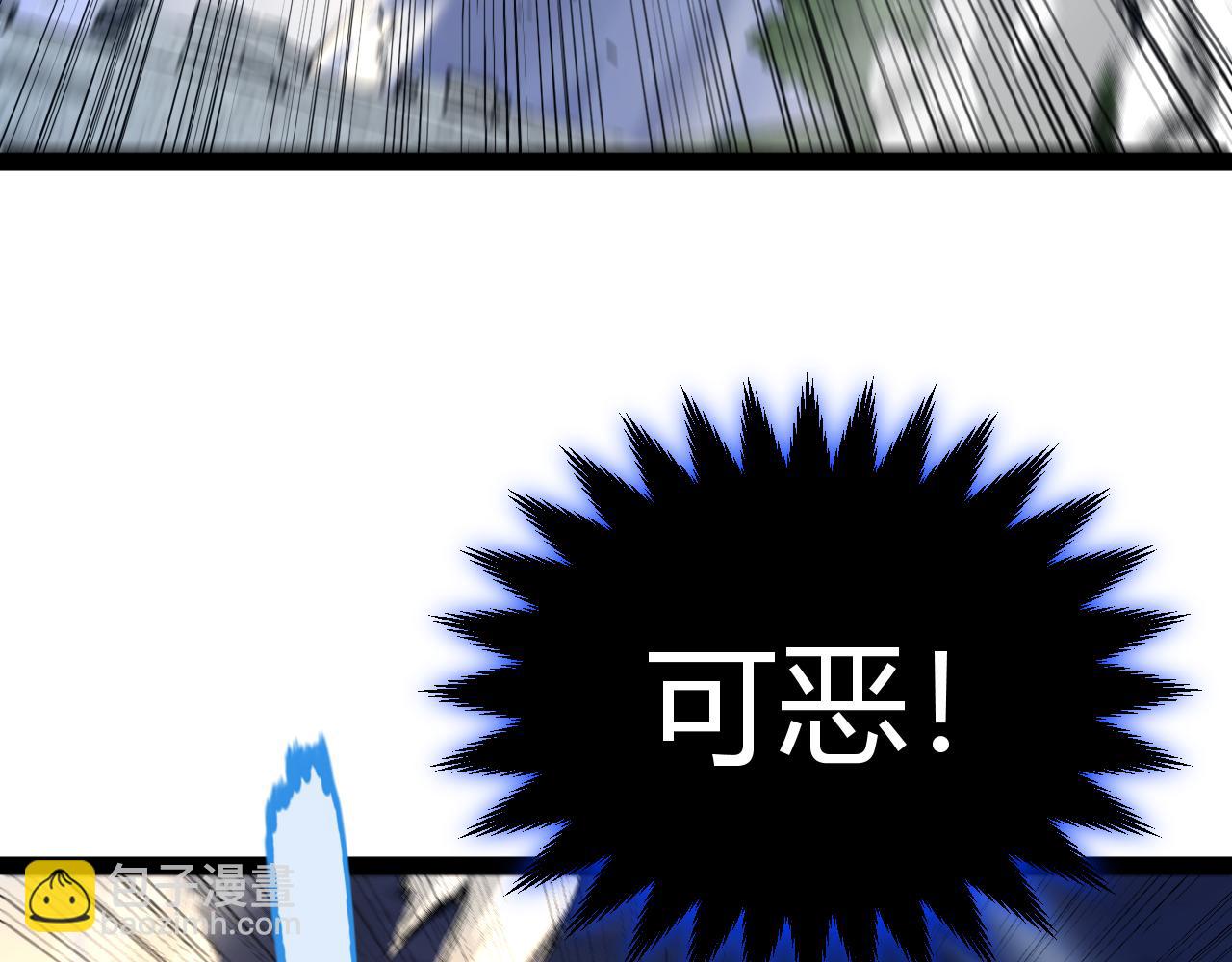 我來自遊戲 - 第354話 以數據歸來(3/5) - 7