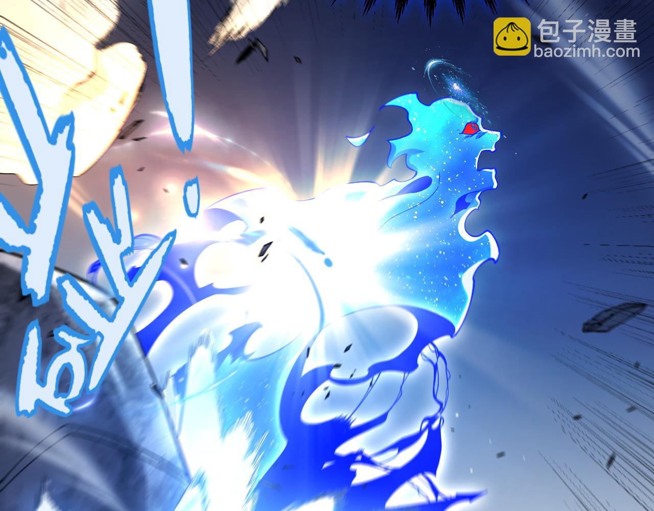 我來自遊戲 - 第354話 以數據歸來(3/5) - 8