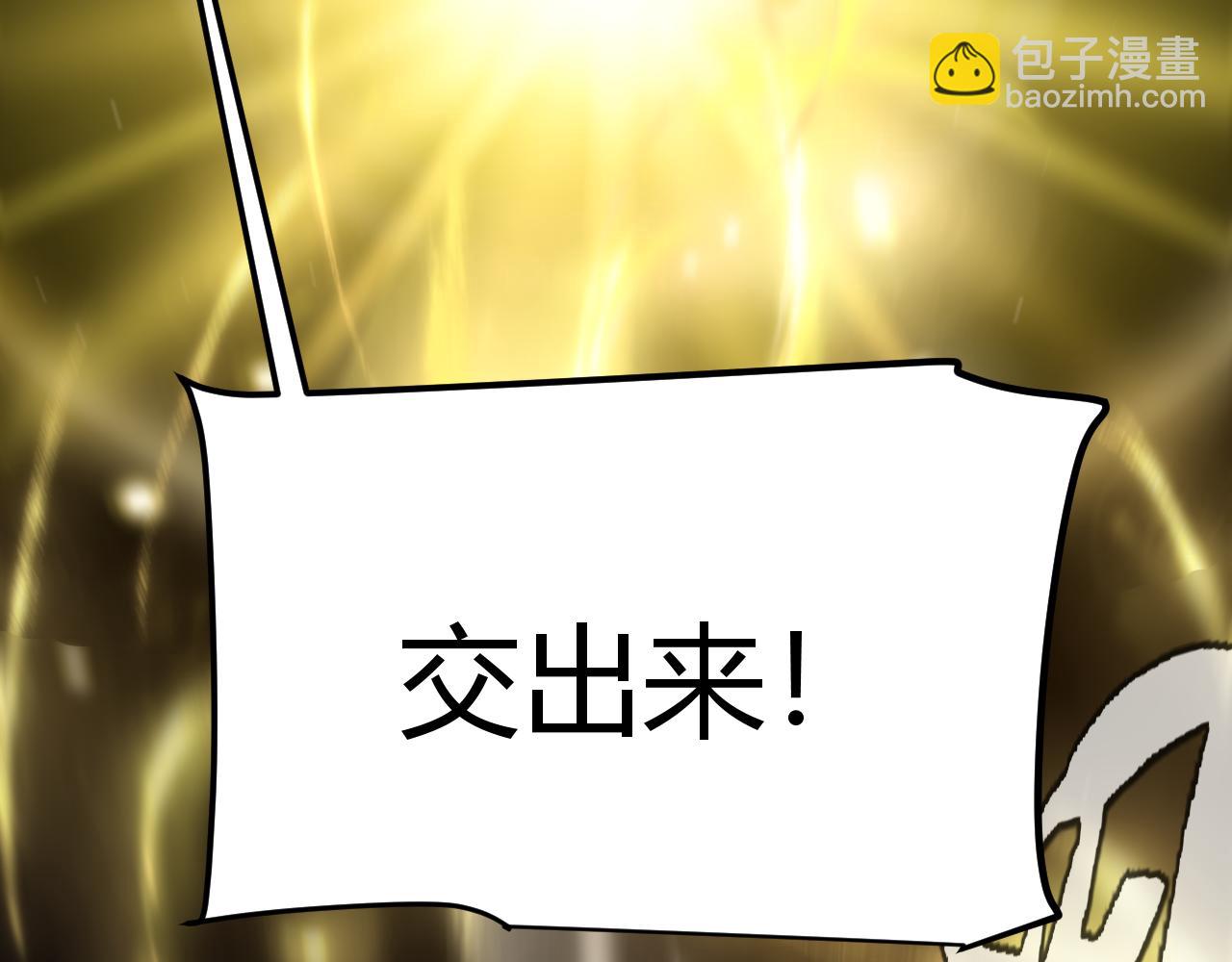 我來自遊戲 - 第354話 以數據歸來(3/5) - 5