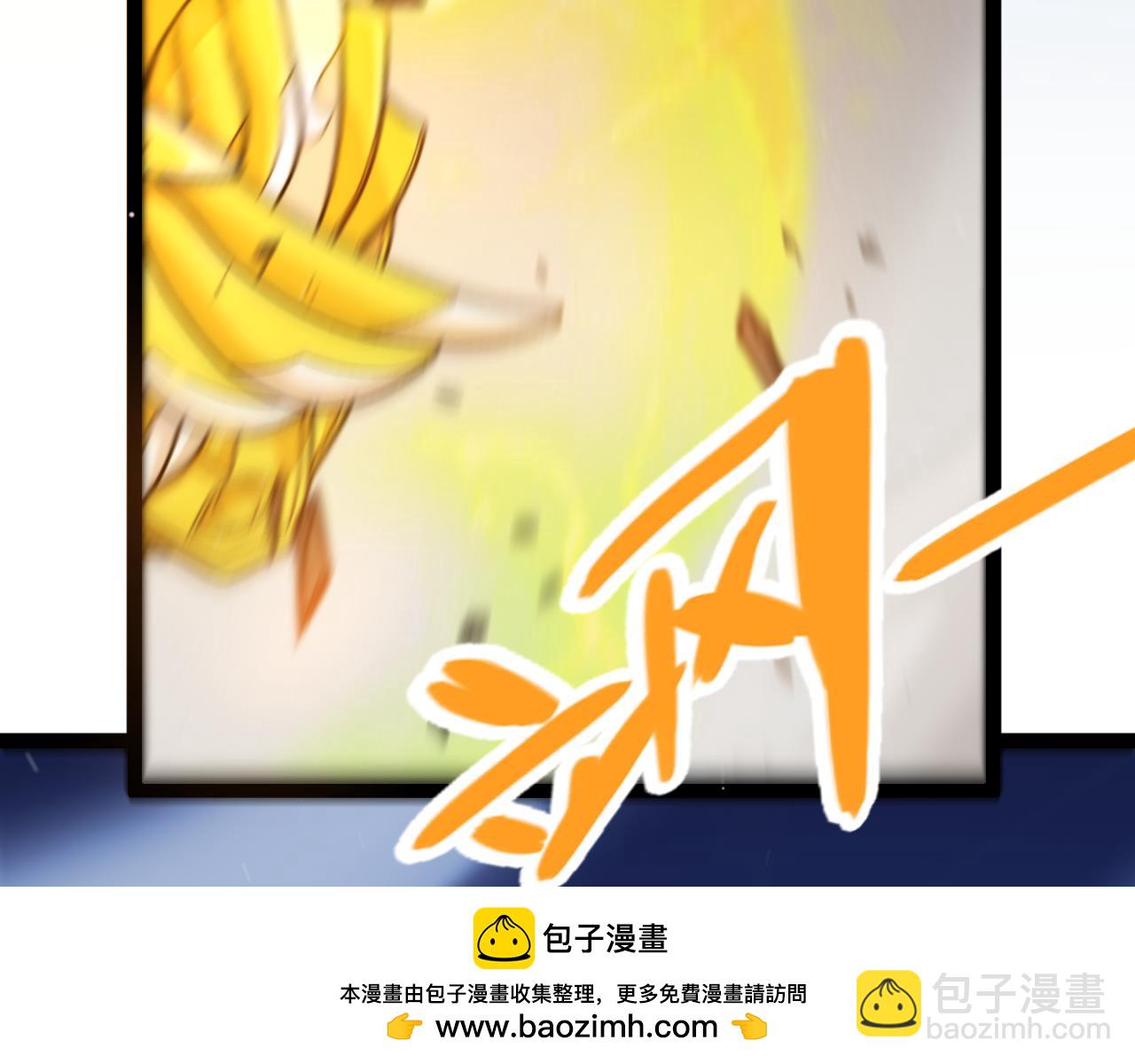 我來自遊戲 - 第354話 以數據歸來(3/5) - 3